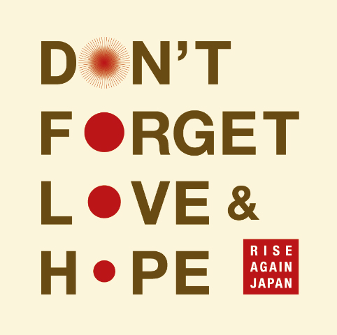 DON'T FORGET LOVE  HOPE