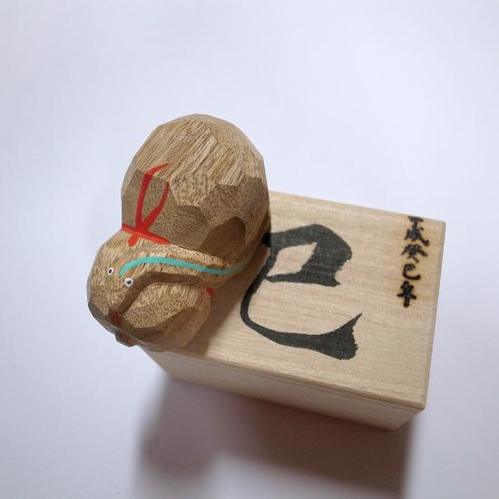 2013_0113_211031-R0029145_small