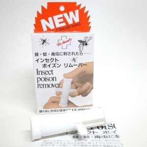 2013_0429_114807-R0030096_small