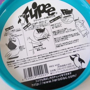 2013_0418_143851-R0029930_small