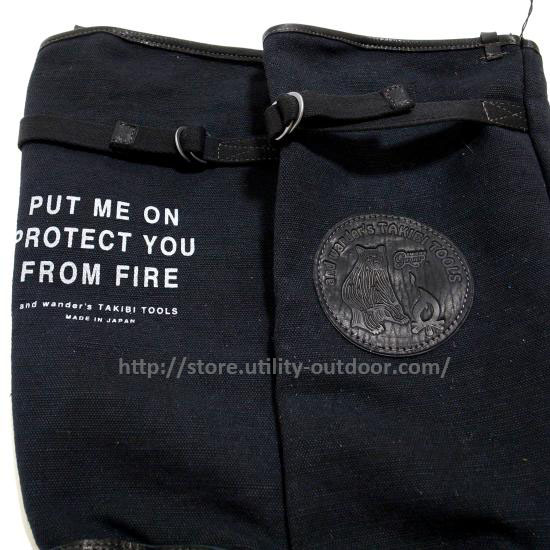 and wander TAKIBI tools アンドワンダー 焚き火ツールズ 焚火台