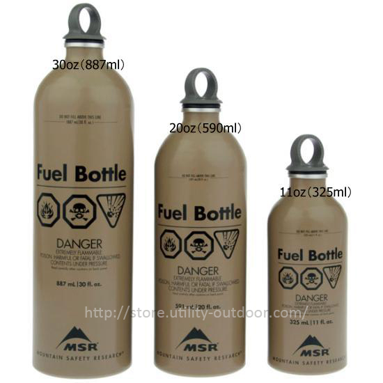 MSR 燃料ボトル ミリタリー Fuel Bottles Military | UTILITY Outdoor 